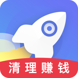 超级爱清理app