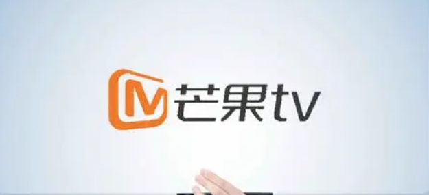 《芒果TV》弹幕怎么设置