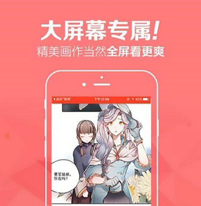 啾啾漫画登录页面漫画在线阅读网站 啾啾漫画登录页面在线入口最新地址