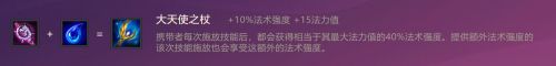 《金铲铲之战》皮城执法官用什么装备？金铲铲之皮城执法官出装攻略