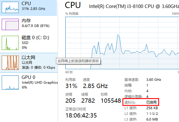 Win11安装安卓应用教程