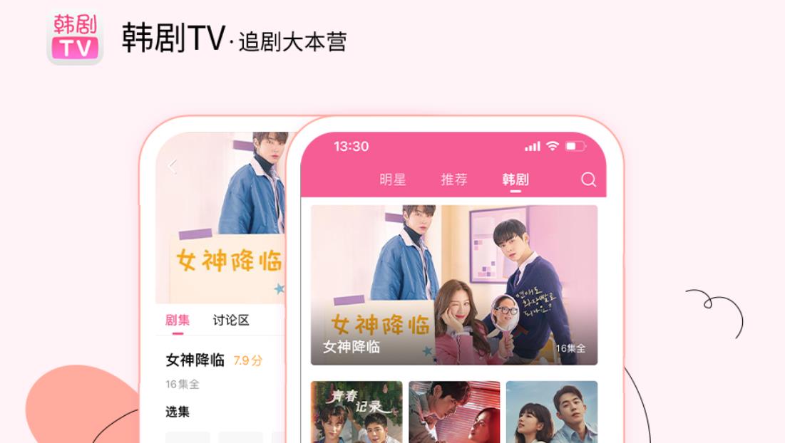 《韩剧tv》怎么投屏到电视上看