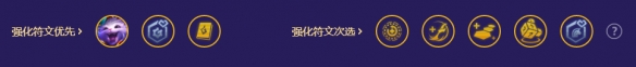 《金铲铲之战》小天才黑客纳尔阵容玩法分享