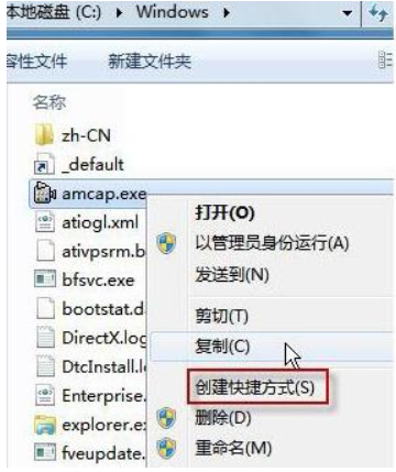 win7开启摄像头功能方法介绍