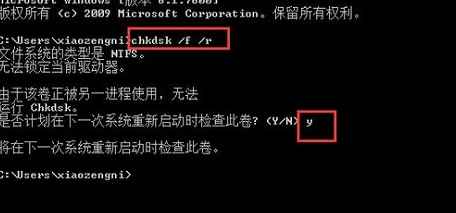 win7开机蓝屏出现代码stop:0X000000ed怎么办