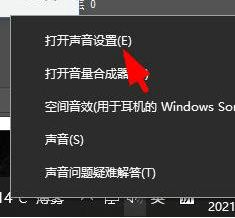 win10麦克风音量自动降低怎么回事