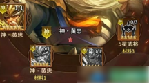 王师逐鹿