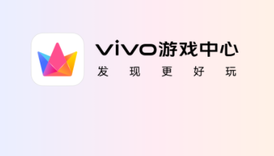 《vivo游戏空间》如何把游戏加进去