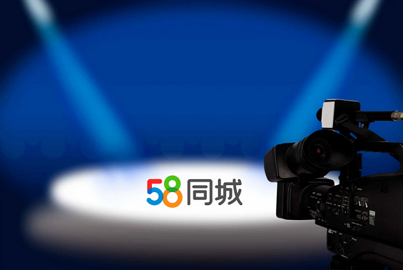 《58同城》怎么发布招聘信息