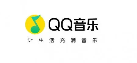 《QQ音乐》11月16日最新会员共享账号分享