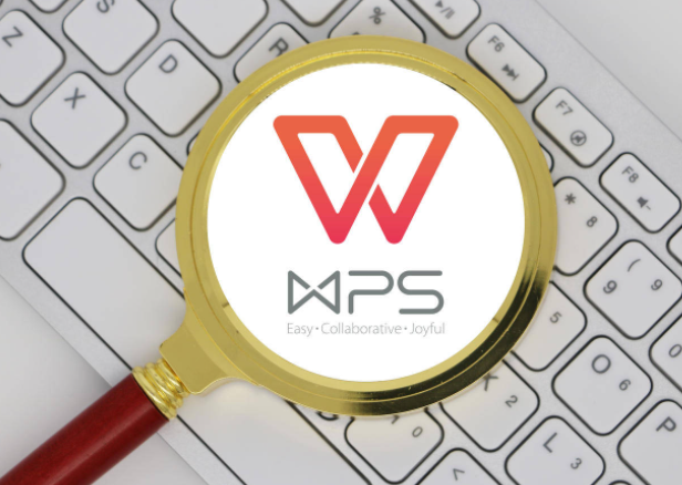 《wps》如何重命名文件名