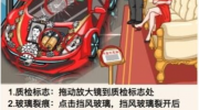 一代沙雕大嫂租车