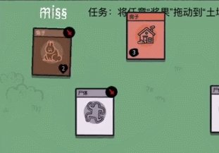 堆叠大陆尸体卡打怪miss怎么回事及解决方法