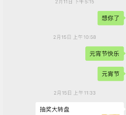 《微信》定时提醒功能怎么设置