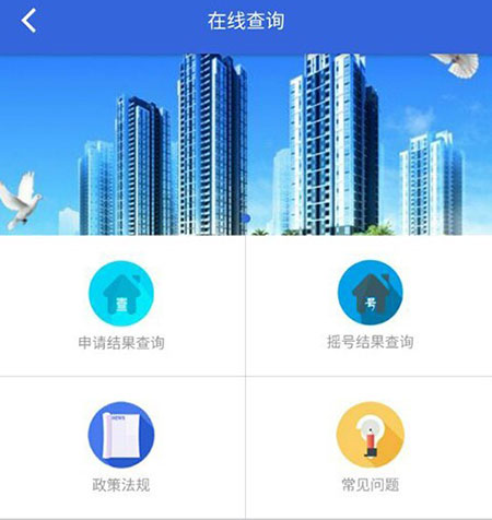 重庆公租房申请流程是怎样的？