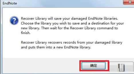 《Endnote》恢复数据库方法教程