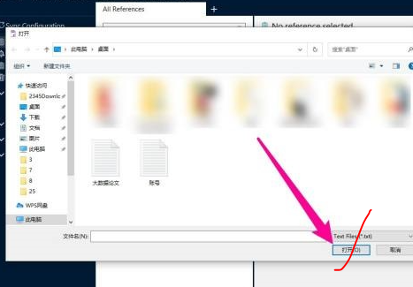 《Endnote》导入中文文献没反应解决方法