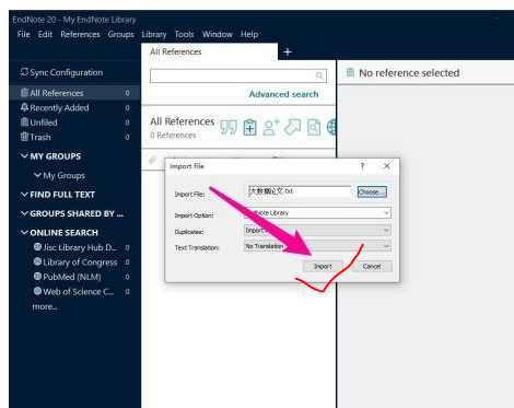 《Endnote》导入中文文献没反应解决方法