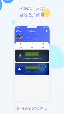 3DMGame是什么 3DMGame app怎么样