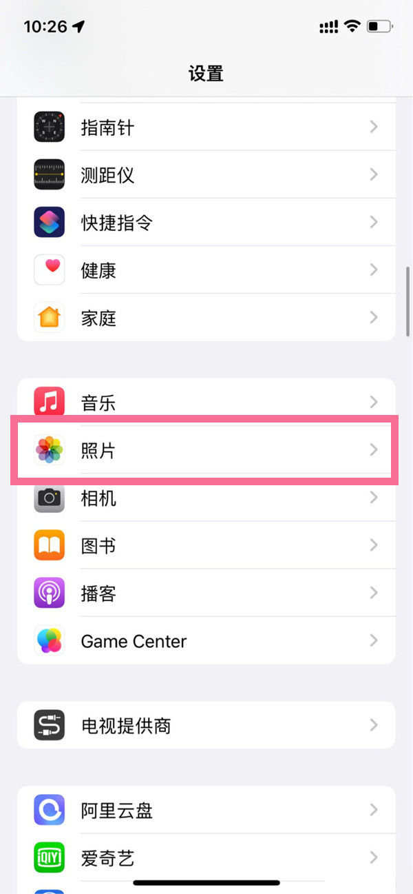 iOS16相册上锁设置方法介绍