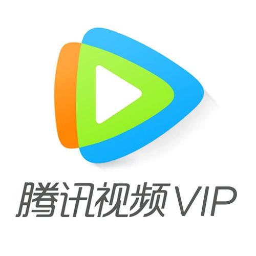 2022年11月26日腾讯视频会员白嫖vip账号共享最新