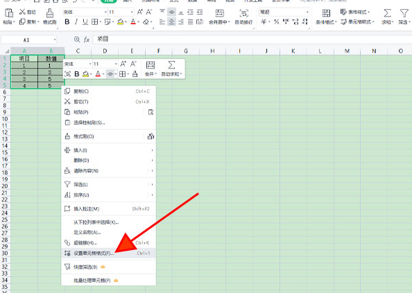 《Excel》关闭小数自动进位怎么设置