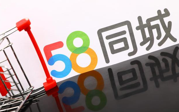 《58同城》广告如何发布