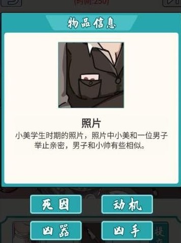 《玩梗高手》悲惨生日宴怎么过