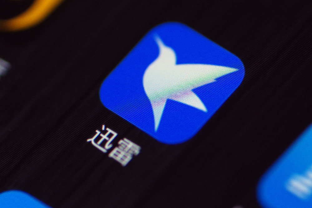 《迅雷》app怎么设置迅雷个性化图标