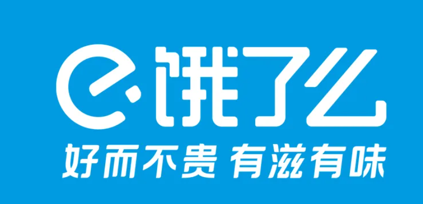 饿了么会员账号优惠券共享2022年12月18日最新