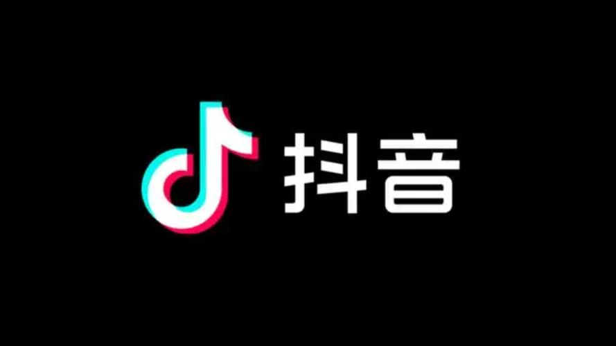 《抖音》小黄车带货怎么操作