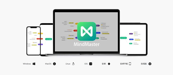 《MindMaster》怎么设置自动保存时间间隔