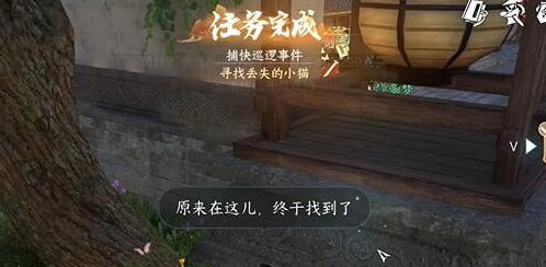 《逆水寒手游》断案线索怎么获取