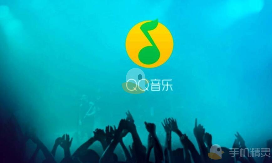 《qq音乐》vip账号共享2023年4月23日分享