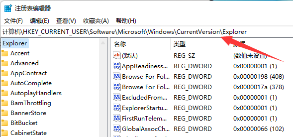 win11alt+tab切换不了界面什么原因