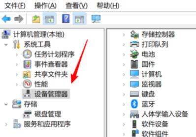 win10没有wifi选项只有飞行模式解决方法