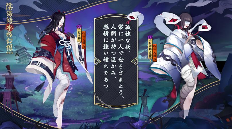 《阴阳师》魔神影鬼高分打法攻略