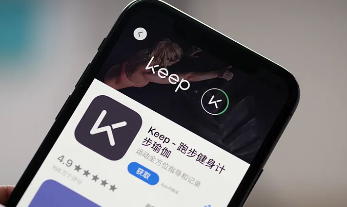 《Keep》怎么取消收藏