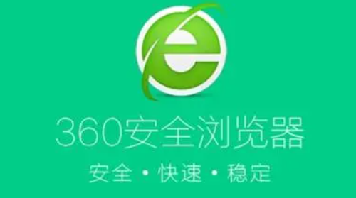 《360安全浏览器》关闭360推荐教程分享