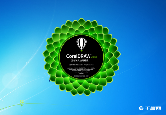 《coreldraw》怎么添加网格线