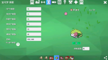 pokemmo