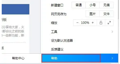 qq浏览器无响应是怎么回事（qq浏览器无响应解决方法）