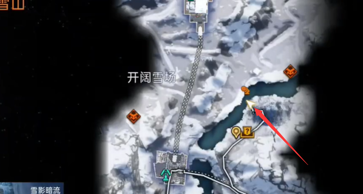 《星球重启》拉贡雪山过河方法一览