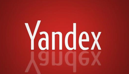 Yandex苹果手机怎么设置语言 Yandex搜索iPhone的设置教程