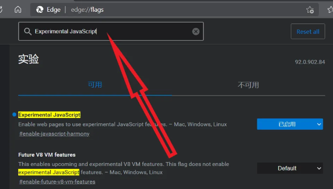 win10自带浏览器edge打开网页慢图文详细操作步骤