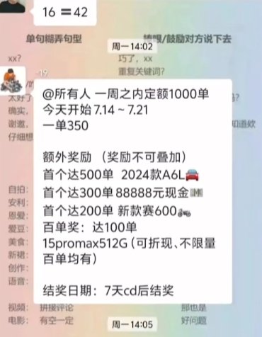 百位高校生陷CS2饰品庞氏骗局，1500万资产不翼而飞