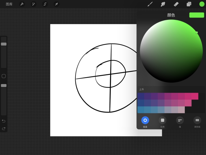 Procreate怎么画一个完美的圆圈