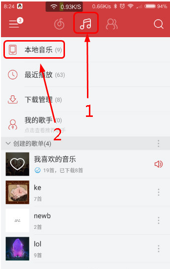 《网易云音乐》导入外部音乐的最新操作方法与技巧