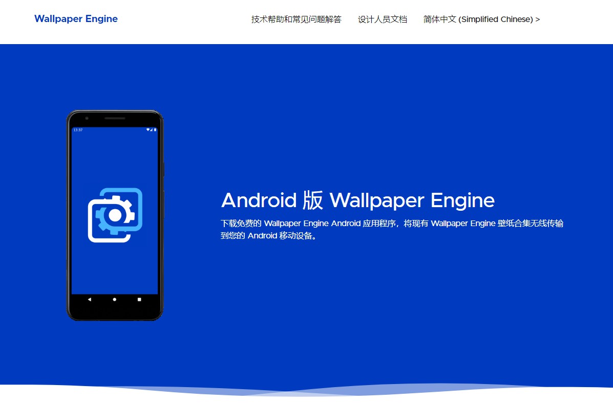 wallpaper网站入口 wallpaper最新官网地址