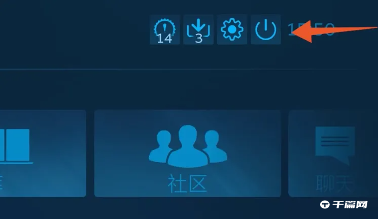 《steam》怎么退出大屏幕模式